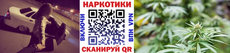 Конопля Конаково