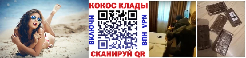 Купить наркоту Конаково Марихуана  APVP  Амфетамин  Кокаин  Галлюциногенные грибы  Меф 