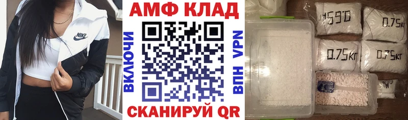 продажа наркотиков  Конаково  mega маркетплейс  Amphetamine Розовый 