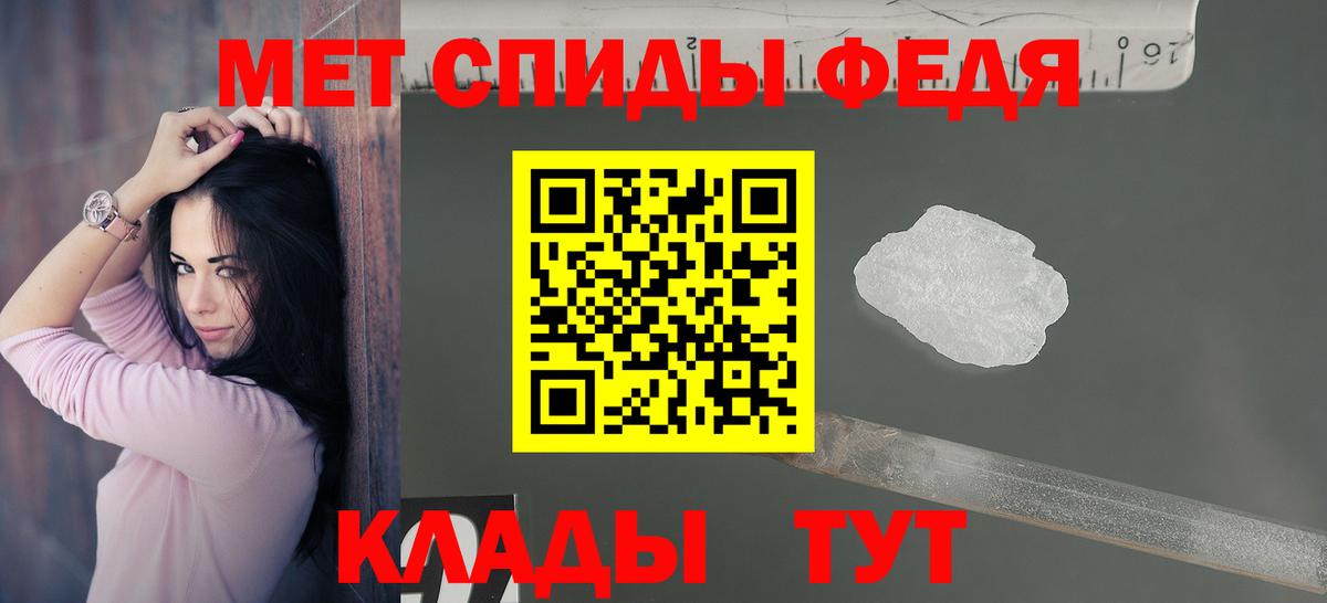 Amphetamine 98% Конаково
