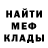 МЕТАДОН мёд Love IceBerg