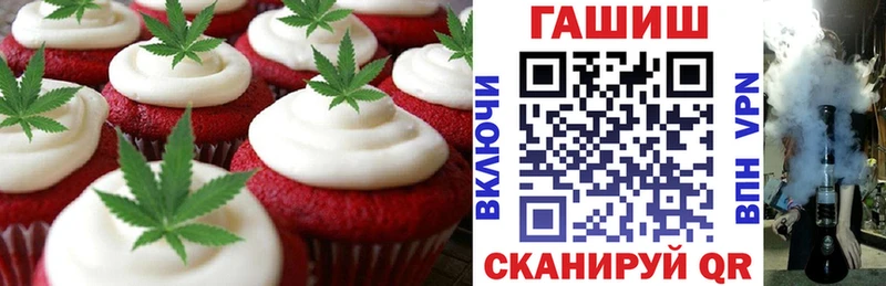 kraken ССЫЛКА  Конаково  Cannafood марихуана 