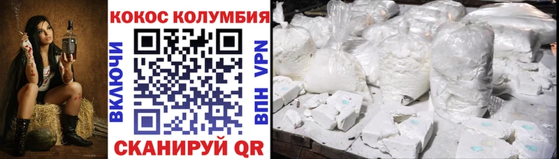 Cocaine Columbia  mega зеркало  Конаково 
