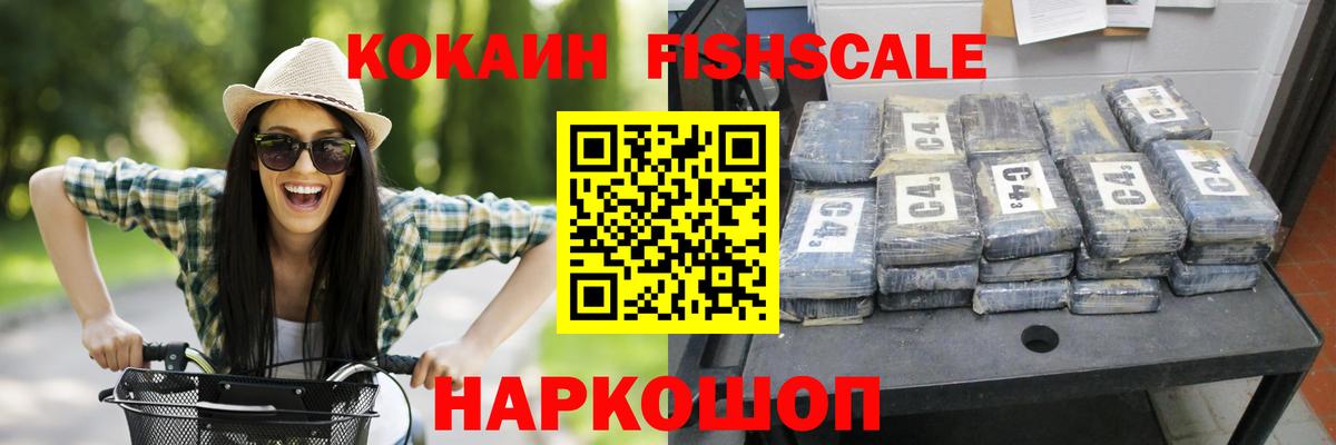Кокаин 98% Конаково