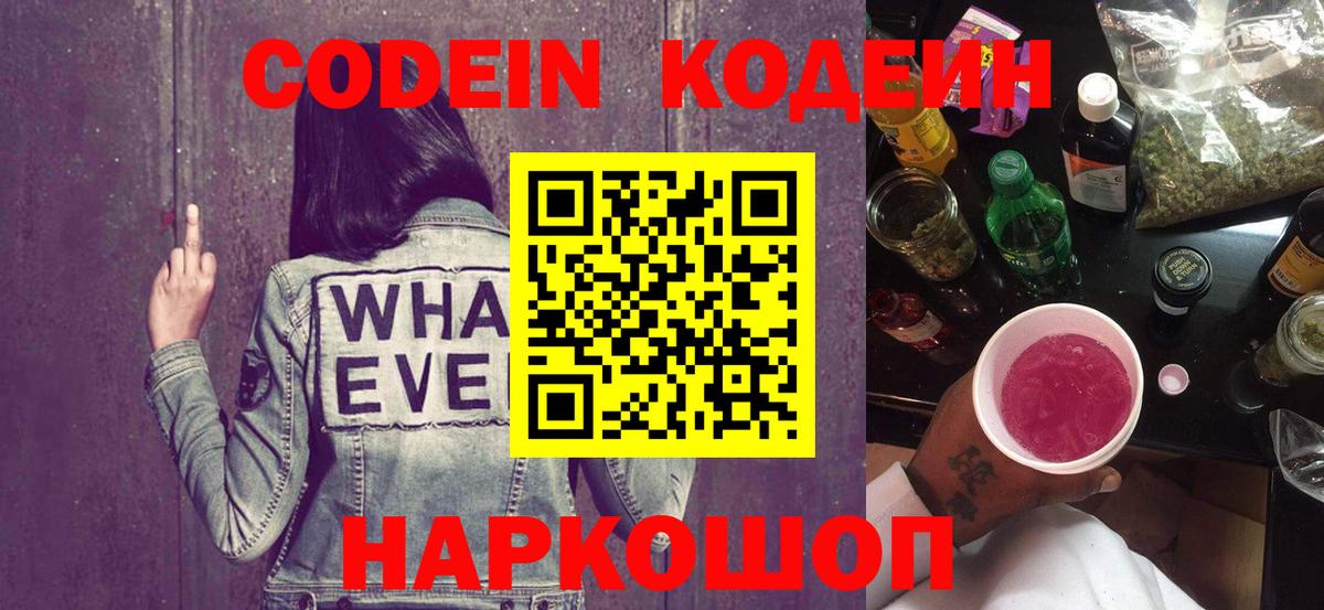 Псилоцибиновые грибы Конаково