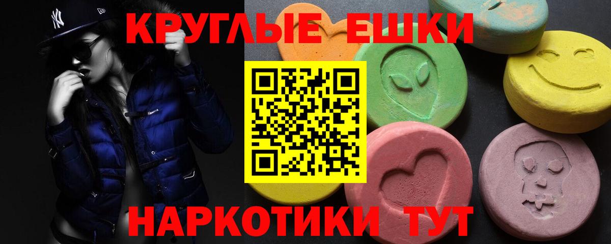 Экстази  Вход с VPN  Конаково  Ecstasy бентли 