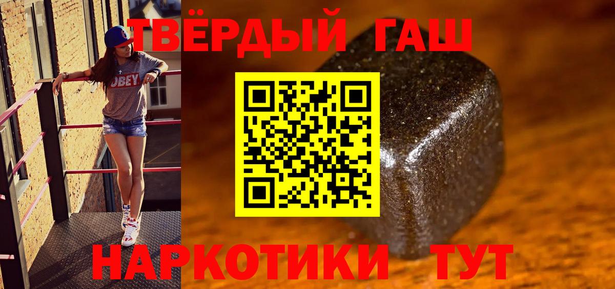 ГАШИШ индика сатива Конаково
