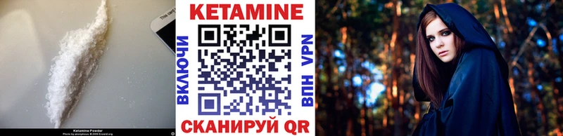 где найти   Конаково  Кетамин VHQ 