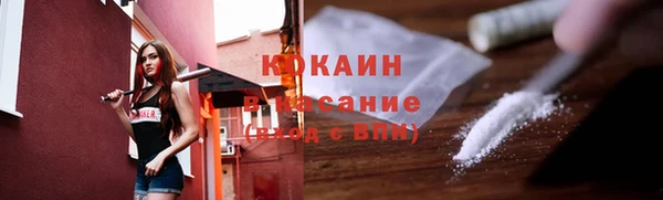 гашишное масло Алексеевка