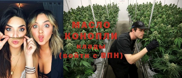 гашишное масло Алексеевка