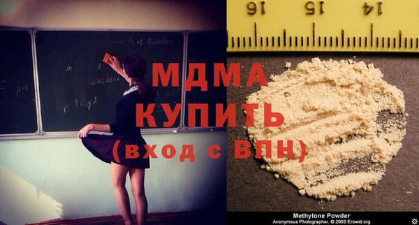трава Алексин