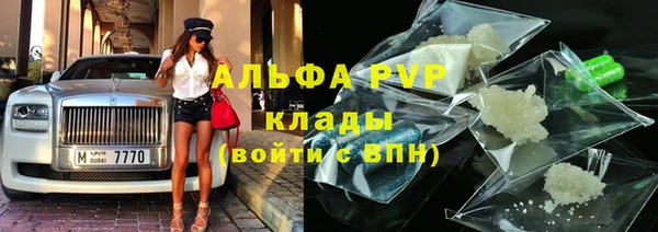трава Алексин