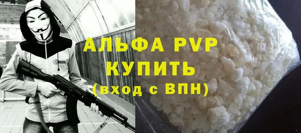 трава Алексин