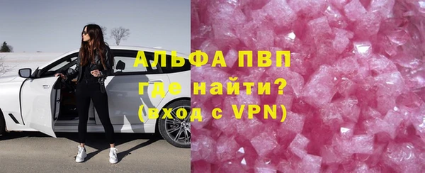 трава Алексин