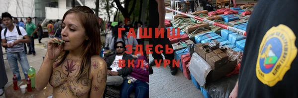трава Алексин