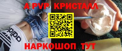 COCAINE Кумертау