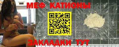 мефедрон Кунгур