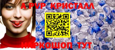 винт Кулебаки