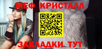 COCAINE Кумертау