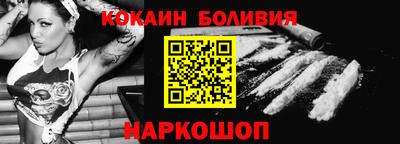 мефедрон Кунгур