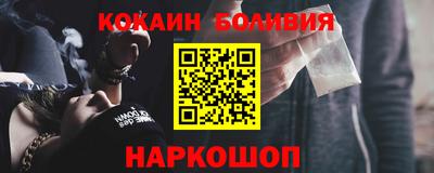 мефедрон Кунгур