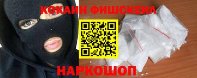 мефедрон Кунгур