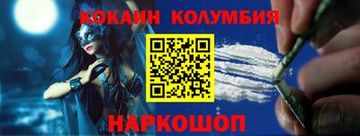 COCAINE Кумертау