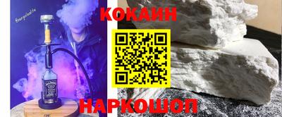 мефедрон Кунгур