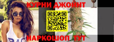 мефедрон Кунгур