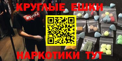 мефедрон Кунгур