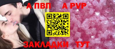 мефедрон Кунгур