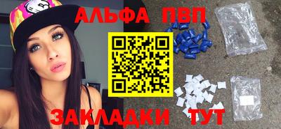 винт Кулебаки