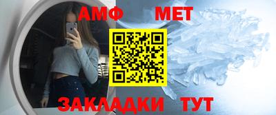 мефедрон Кунгур