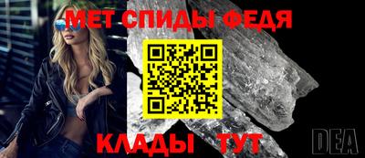 мефедрон Кунгур
