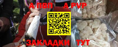 мефедрон Кунгур