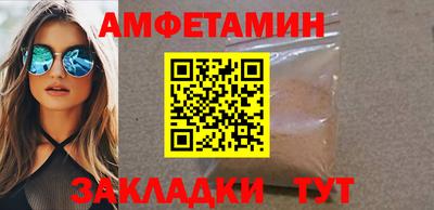 COCAINE Кумертау