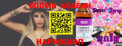COCAINE Кумертау