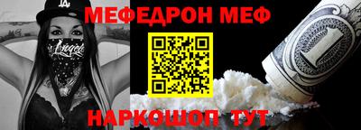 COCAINE Кумертау
