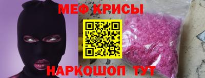 COCAINE Кумертау