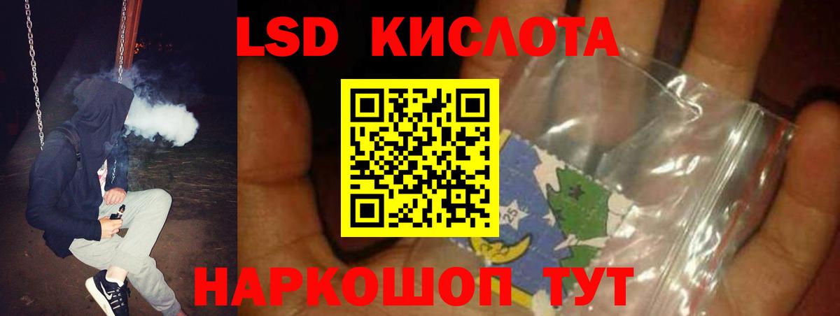 Мефедрон   Каннабис  Кокаин  A PVP СК кристаллы  Конаково  Вход с VPN 