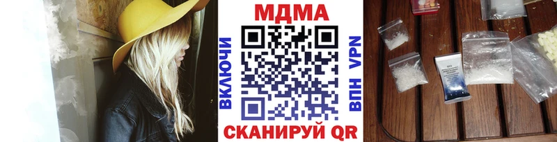 МДМА VHQ  Конаково 