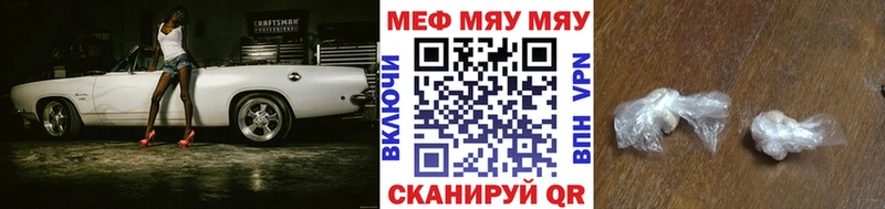 Мефедрон 4 MMC Конаково