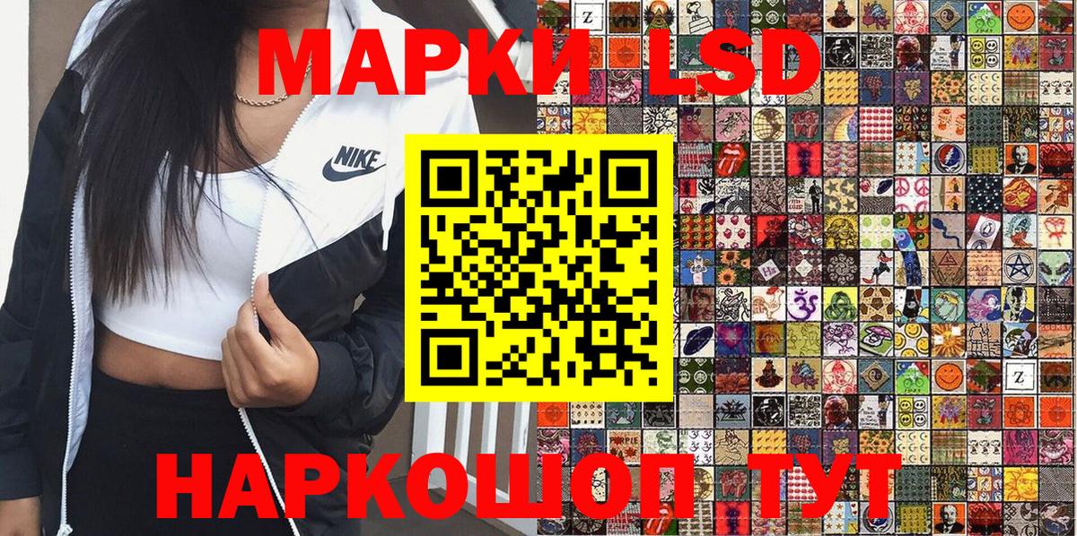 Марки NBOMe 1500мкг  Марки NBOMe 1500мкг  где продают наркотики  Вход с VPN  Конаково 