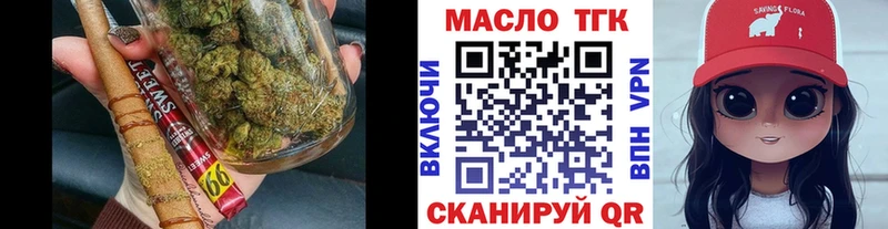 ТГК вейп с тгк  дарнет шоп  Конаково 