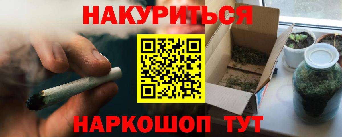 Конаково  МАРИХУАНА сатива  МАРИХУАНА семена  Вход с VPN  Марихуана THC 21%  Каннабис AK-47 